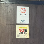 用戶對於六花界的評論圖