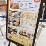 用户对于ごまそば八雲 北広島店的评论图