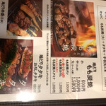 用戶對於地鶏処 本丸 折尾本店的評論圖