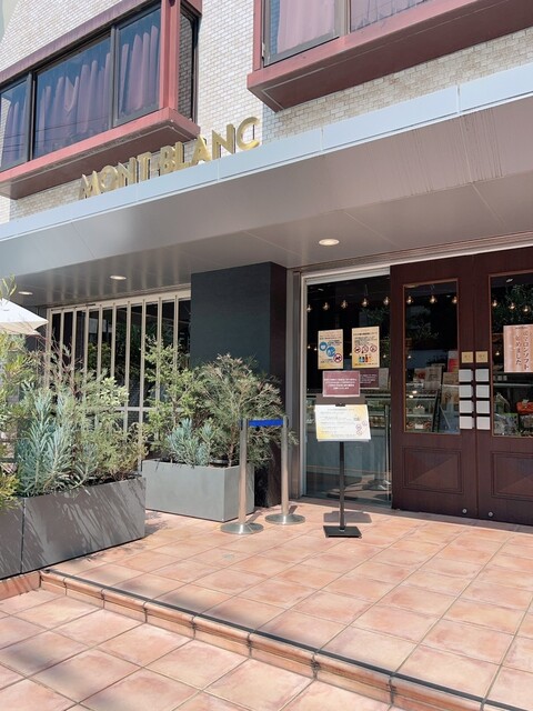 User's recommendation image for モンブラン