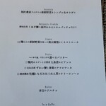 User's review image for ラ・ソラシド フードリレーションレストラン