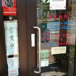 用戶對於台湾料理　宝島的評論圖