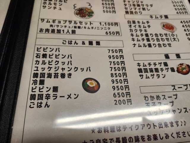 用戶對於長崎的評論高清圖