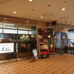 用戶對於藤よし 堺駅前店的評論圖
