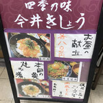 用戶對於今井きしょう的評論圖