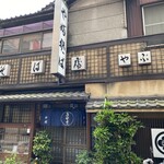 用戶對於やぶそば的評論圖