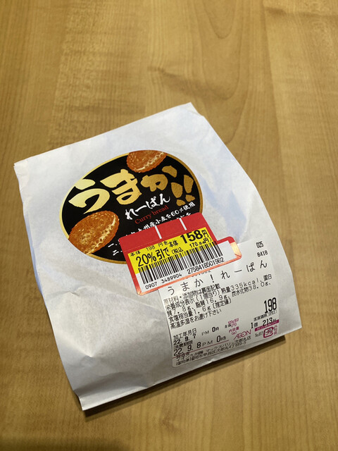 User's recommendation image for マックスバリュ 次郎丸店