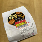 User's review image for マックスバリュ 次郎丸店