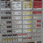 用户对于寳龍 清水店的评论图
