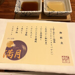 用戶對於かに道楽 上野店的評論圖