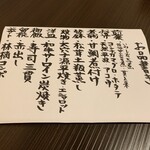 用戶對於海人 鍛冶町店的評論圖