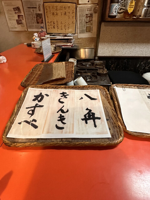 用戶對於はつ花的評論高清圖