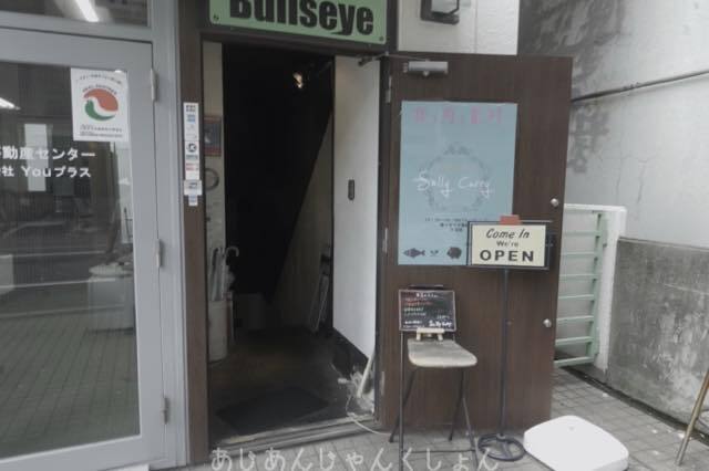 User's review image for Sally Curry