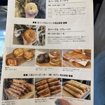 User's review image for ボーノベーカリ