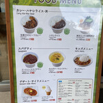 用戶對於多摩動物公園アフリカ園休憩所的評論圖