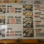 用户对于とんとん亭的评论图