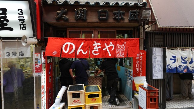 用戶對於のんきや的評論高清圖
