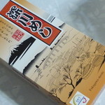 User's review image for 品川旬菜 北店