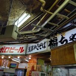 用戶對於福ちゃん的評論圖