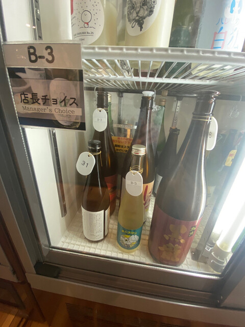 用戶對於SAKE MARKET 秋葉原店的評論高清圖