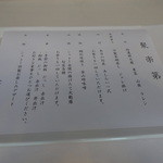 用戶對於日本料理 聚楽庵的評論圖