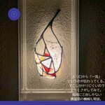 用戶對於ジャパニーズ サロン 雫的評論圖