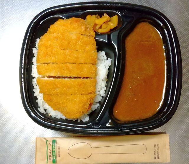 User's recommendation image for ほっともっと 日野南平店