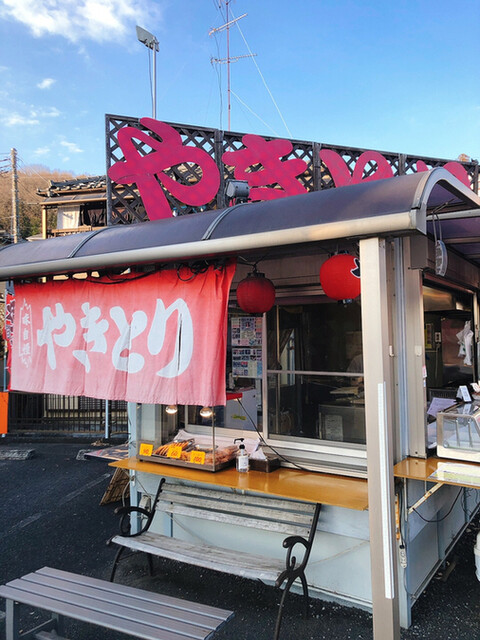 User's recommendation image for やきとりの浜名屋