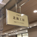 用户对于北海工房的评论图