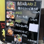 用戶對於鳥せい 醍醐店的評論圖