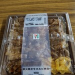 User's review image for セブンイレブン   福岡石丸3丁目店