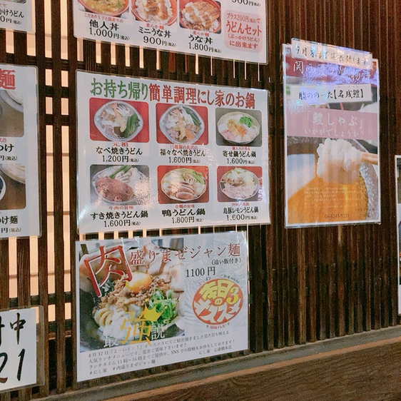 用戶對於にし家 本店的評論高清圖