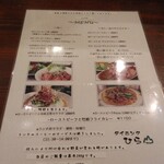 User's review image for ダイニング ひら山