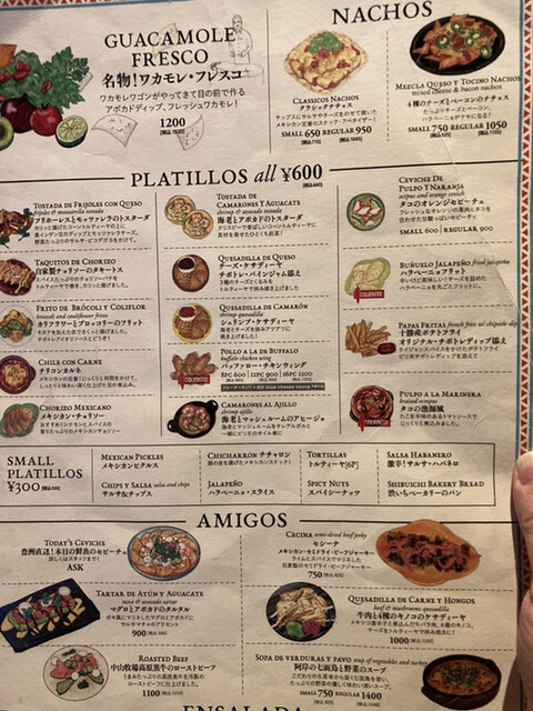 用戶對於el caliente modern mexicano的評論高清圖