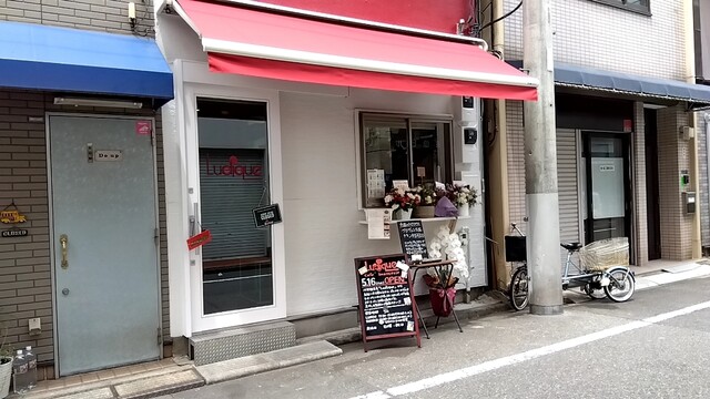 User's recommendation image for cafe brasserie ludique