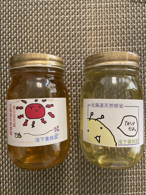 用户对于滝下農園的评论高清图