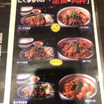 User's review image for にくまるや 本店