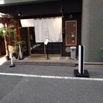 用户对于支那蕎麦 澤田的评论图
