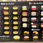 用户对于パンの田島 新京極店的评论图