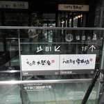 用戶對於水戯庵的評論圖