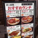 用戶對於めっせ熊 新大阪店的評論圖