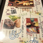 User's review image for あんばい なんばパークス店