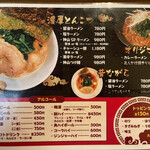 用戶對於神山 翁橋店的評論圖