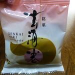 User's review image for 西京堂 アミュプラザ小倉店