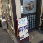 用户对于ゆば泉 清水五条坂店的评论图