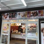 User's review image for から揚げ専門店 とりサブロー 桐ヶ丘団地店