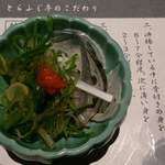 User's review image for とらふぐ亭 町田店