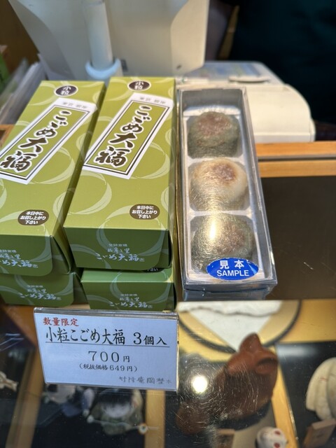 User's recommendation image for 竹隆庵 岡埜 本店