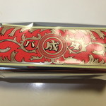 User's review image for 六花亭 イオン札幌元町店