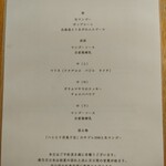 用戶對於森乃百日氷的評論圖